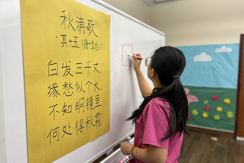 Unlocking Multicultural Minds With Mandarin Immersion